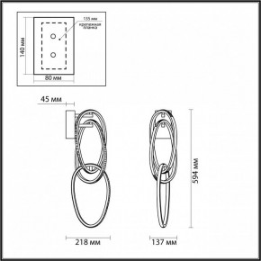 Бра Odeon Light Space 4875/33WL в Тарко-Сале - tarko-sale.mebel24.online | фото 4