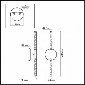 Бра Odeon Light Sparky 4370/10WL в Тарко-Сале - tarko-sale.mebel24.online | фото 5