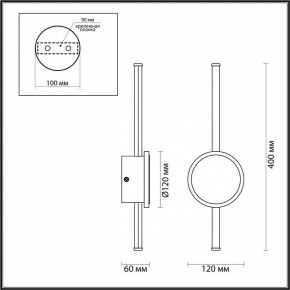 Бра Odeon Light Stilo 4256/12WL в Тарко-Сале - tarko-sale.mebel24.online | фото 4