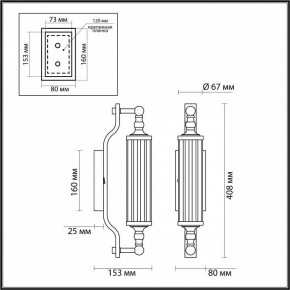 Бра Odeon Light Tolero 4943/1W в Тарко-Сале - tarko-sale.mebel24.online | фото 3