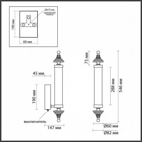 Бра Odeon Light Ula 5404/17WL в Тарко-Сале - tarko-sale.mebel24.online | фото 5