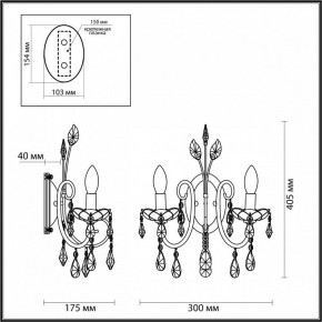 Бра Odeon Light Versia 4977/2W в Тарко-Сале - tarko-sale.mebel24.online | фото 4