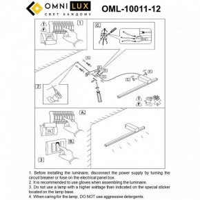 Бра Omnilux Giobbole OML-10011-12 в Тарко-Сале - tarko-sale.mebel24.online | фото 7