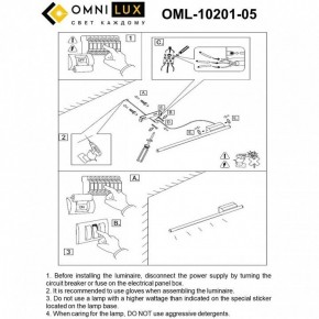 Бра Omnilux Pillo OML-10201-05 в Тарко-Сале - tarko-sale.mebel24.online | фото 9