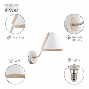 Бра Rivoli Beverly Б0055503 в Тарко-Сале - tarko-sale.mebel24.online | фото 2