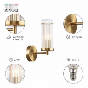 Бра Rivoli Dolly Б0055539 в Тарко-Сале - tarko-sale.mebel24.online | фото 2