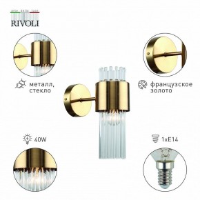 Бра Rivoli Donna Б0055536 в Тарко-Сале - tarko-sale.mebel24.online | фото 3