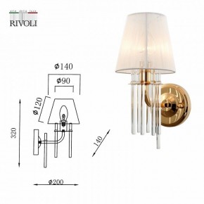 Бра Rivoli Lilith Б0054949 в Тарко-Сале - tarko-sale.mebel24.online | фото 5