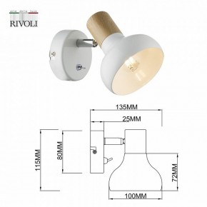 Бра Rivoli Lorena Б0054684 в Тарко-Сале - tarko-sale.mebel24.online | фото 4
