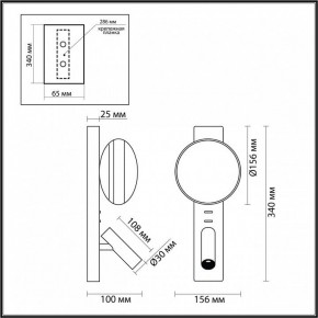 Бра с подсветкой Odeon Light Albergo 7048/5WL в Тарко-Сале - tarko-sale.mebel24.online | фото 4