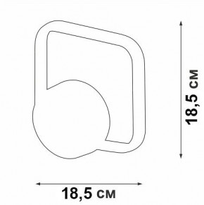 Бра Vitaluce V46120 V46120-1/1A в Тарко-Сале - tarko-sale.mebel24.online | фото 5