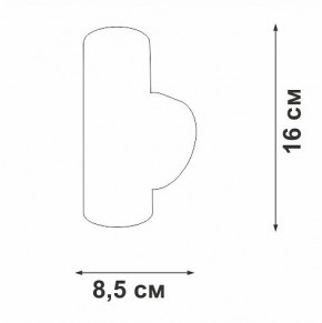 Бра Vitaluce V4640 V4640-1/2A в Тарко-Сале - tarko-sale.mebel24.online | фото