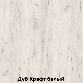 ДАРЬЯ Гостиная (Крафт серый/Крафт белый) в Тарко-Сале - tarko-sale.mebel24.online | фото 3