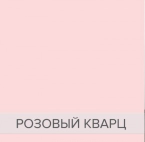 Детская Аннет (модульная) ТМК в Тарко-Сале - tarko-sale.mebel24.online | фото 3