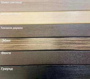 Диван Аккордеон 1280*2000 НПБ подлокотник ПРЯМОЙ накладки МДФ в Тарко-Сале - tarko-sale.mebel24.online | фото 3