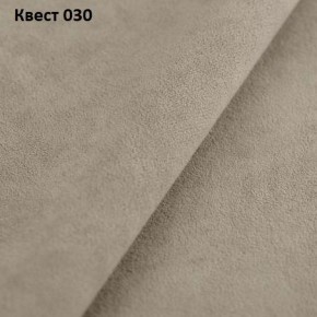 Диван Барон-2 с выдвижной оттоманкой (НПБ) в Тарко-Сале - tarko-sale.mebel24.online | фото 22