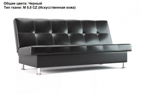 Диван Бомонд (Stolline) в Тарко-Сале - tarko-sale.mebel24.online | фото 10