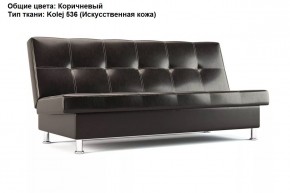 Диван Бомонд (Stolline) в Тарко-Сале - tarko-sale.mebel24.online | фото 5