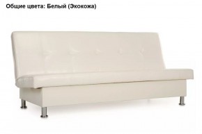 Диван Бомонд (Stolline) в Тарко-Сале - tarko-sale.mebel24.online | фото 8