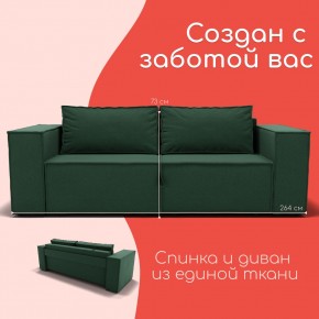 Диван Хилтон-1 (ПЗ) в Тарко-Сале - tarko-sale.mebel24.online | фото 2