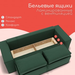 Диван Хилтон-1 (ПЗ) в Тарко-Сале - tarko-sale.mebel24.online | фото 3