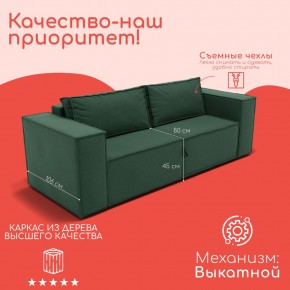 Диван Хилтон-1 (ПЗ) в Тарко-Сале - tarko-sale.mebel24.online | фото 4
