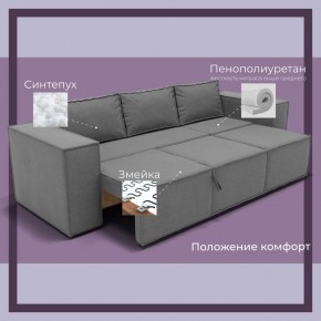 Диван Хилтон-2 (ПЗ) в Тарко-Сале - tarko-sale.mebel24.online | фото 5