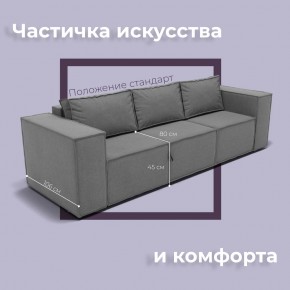 Диван Хилтон-2 (ПЗ) в Тарко-Сале - tarko-sale.mebel24.online | фото 7