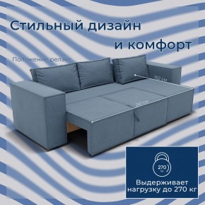 Диван Хилтон-3 угловой (ПЗ) в Тарко-Сале - tarko-sale.mebel24.online | фото 2