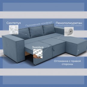 Диван Хилтон-3 угловой (ПЗ) в Тарко-Сале - tarko-sale.mebel24.online | фото 5