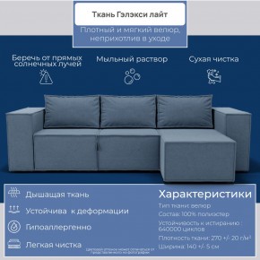 Диван Хилтон-3 угловой (ПЗ) в Тарко-Сале - tarko-sale.mebel24.online | фото 6