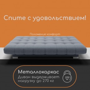 Диван Хьюстон-1 (ППУ) в Тарко-Сале - tarko-sale.mebel24.online | фото 5
