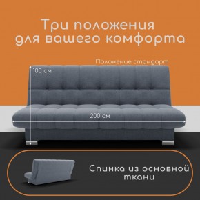 Диван Хьюстон-1 (ППУ) в Тарко-Сале - tarko-sale.mebel24.online | фото 6