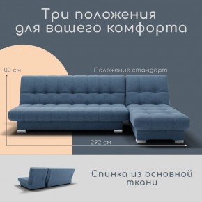 Диван Хьюстон-3 (ППУ) в Тарко-Сале - tarko-sale.mebel24.online | фото 8