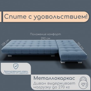 Диван Хьюстон-3 (ППУ) в Тарко-Сале - tarko-sale.mebel24.online | фото 9