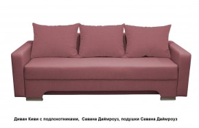 Диван Киви 2 с подлокотниками в Тарко-Сале - tarko-sale.mebel24.online | фото 14