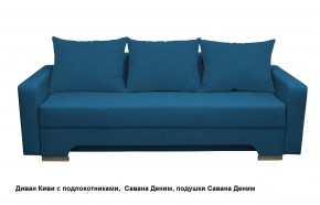 Диван Киви 2 с подлокотниками в Тарко-Сале - tarko-sale.mebel24.online | фото 15