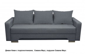 Диван Киви 2 с подлокотниками в Тарко-Сале - tarko-sale.mebel24.online | фото 18