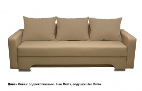 Диван Киви 2 с подлокотниками в Тарко-Сале - tarko-sale.mebel24.online | фото 8
