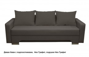 Диван Киви 2 с подлокотниками в Тарко-Сале - tarko-sale.mebel24.online | фото 9
