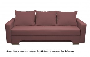 Диван Киви 2 с подлокотниками в Тарко-Сале - tarko-sale.mebel24.online | фото 11