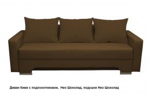 Диван Киви 2 с подлокотниками в Тарко-Сале - tarko-sale.mebel24.online | фото 13