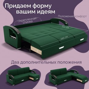 Диван Колизей-1 с выдвижной оттоманкой (ППУ) в Тарко-Сале - tarko-sale.mebel24.online | фото 31