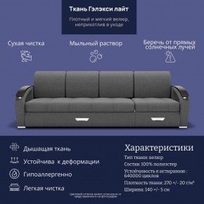 Диван Колизей-2 с выдвижной оттоманкой (ППУ) в Тарко-Сале - tarko-sale.mebel24.online | фото 31