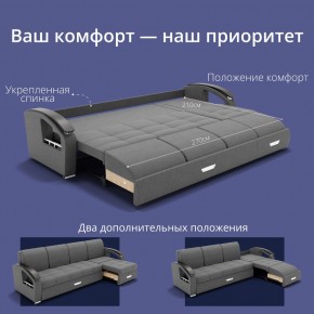 Диван Колизей-2 с выдвижной оттоманкой (ППУ) в Тарко-Сале - tarko-sale.mebel24.online | фото 33