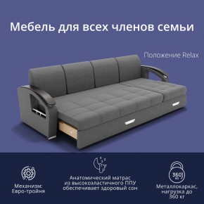 Диван Колизей-2 с выдвижной оттоманкой (ППУ) в Тарко-Сале - tarko-sale.mebel24.online | фото 34