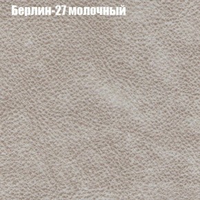 Диван Комбо 4 (ткань до 300) в Тарко-Сале - tarko-sale.mebel24.online | фото 16