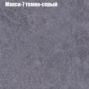 Диван Комбо 4 (ткань до 300) в Тарко-Сале - tarko-sale.mebel24.online | фото 35