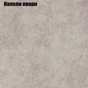 Диван Комбо 4 (ткань до 300) в Тарко-Сале - tarko-sale.mebel24.online | фото 39