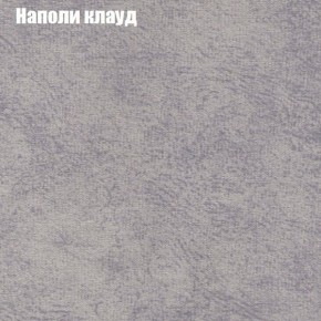 Диван Комбо 4 (ткань до 300) в Тарко-Сале - tarko-sale.mebel24.online | фото 40